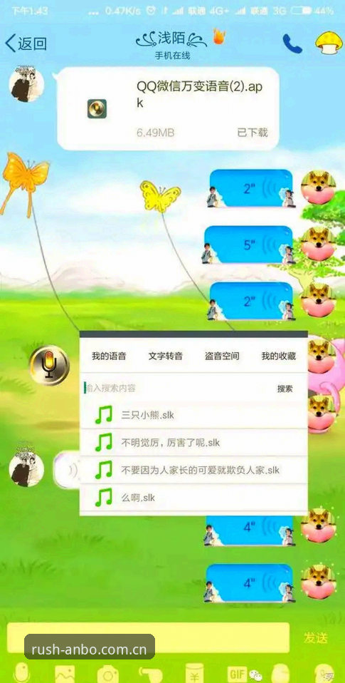 安博体育平台评测与2026新版使用操作教程：从下载到登录的完整指南