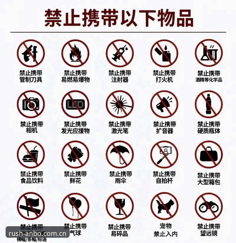 安博体育下载安装实用指南：老用户教你避开这些坑，一步到位玩转2026新版